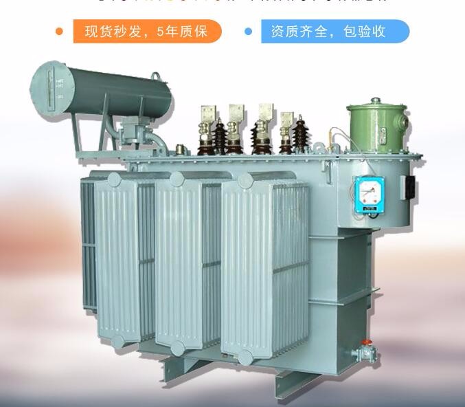 常德35kV油浸式变压器